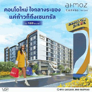 ขายคอนโดใหม่ ติดห้างเซ็นทรัล Atmoz Canvas Rayong ติดห้างเซ็นทรัล ห้องเฟอร์ครบ พร้อมอยู่ โทร 065-5639565